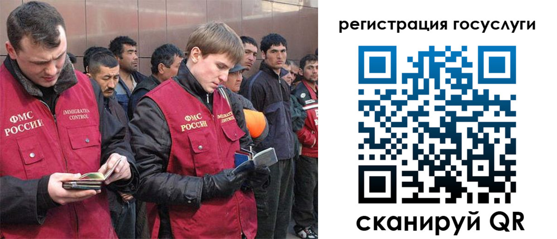 временная регистрация 2025 в Кабардино-Балкарии